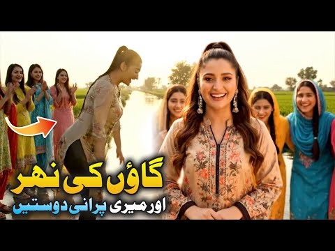 "Gaon Ki Zindagi Vlog | Sophia Ka Funny Aur Mazedaar Village Adventure 🌸🐃🎥"
