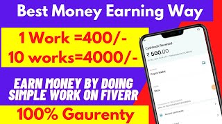 HOW TO MAKE MONEY FROM FIVERR IN TELUGU  || MONEY EARNING APPS TELUGU || FIVERR NO SKILL GIG TELUGU