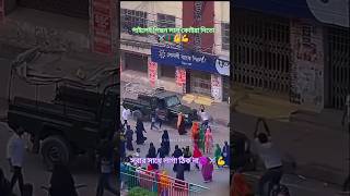 #power #off #bangladesh #army 🇧🇩#youtubeshorts #video🇧🇩⚔️💪👿