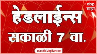 ABP Majha Headlines : 07 AM : एबीपी माझा हेडलाईन्स : 06 OCT 2025 : Maharashtra News : ABP Majha