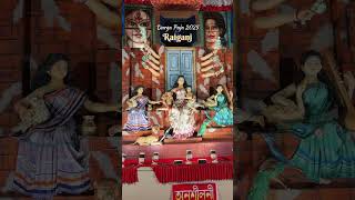 Raiganj Durga Puja 2025 #durgapuja #raiganj #durgapuja2025 #durga #durgapujapandal #raiganjcity