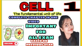 Cell chapter complete in one video ,a to z  concept+trick#gsbyvinitamam,science series