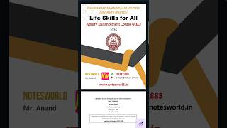 KKHSOU AEC Life Skills for all solved assignment 2026 #kkhsou #kkhsouassignment #solvedassignment