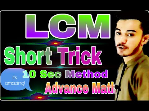 LCM_Short_Trick|LCM kaise nikale|LCM short Cut||Advance Math.