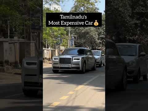 तामिलनाडु की सबसे महंगी कार 💰#rollsroyce #rollsroyceghost #shorts_video #tamilnadu