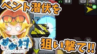 【Among Us】ピンポイントで波動砲を当てに行く闇鍋アモアス‼【ゆっくり実況】
