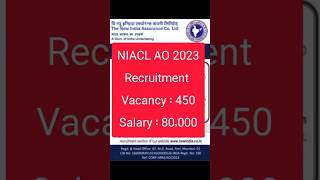 NIACL AO 2023 Recruitment Notification | Recruitment Notification 2023 | Upcoming Recruitment 2023