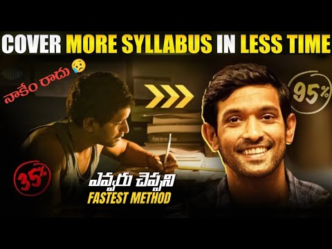 FASTEST WAY to Cover syllabus in LESS TIME 🤯 | Best Study Techniques
