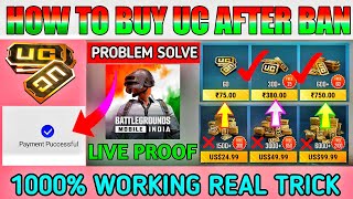Bgmi Uc Purchase Error Solution! | How To Purchase Uc in Bgmi After Ban | Bgmi Uc Purchase Website