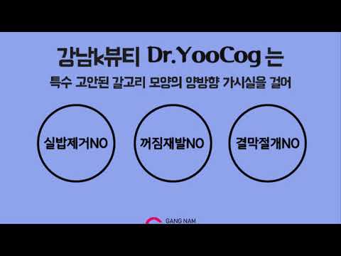 강남케이뷰티성형외과