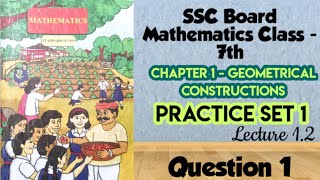 Practice set 1 - Q no 1 - class 7 (SSC Board)