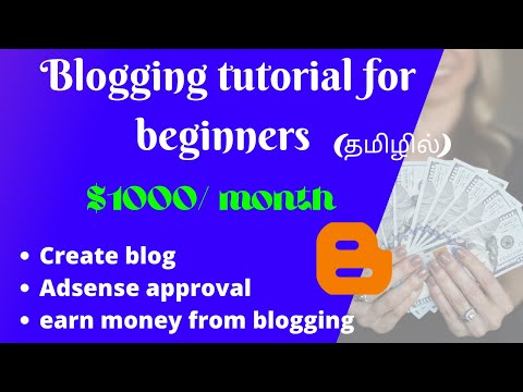 blogging tutorial For beginners /$1000 per month/ How to earn money from blogging?