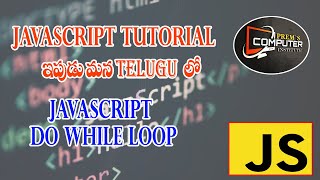 JavaScript Do While Loop tutorial in Telugu.