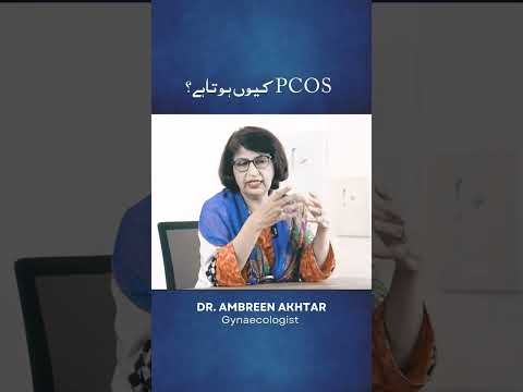 Why Does PCOS Happen? | Dr. Ambreen Akhtar Explains | Gynaecologist in Lahore