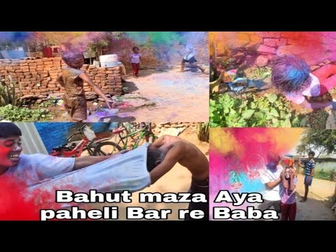 HOLI SPECIAL | PAHELI BAR HAI RE BABA..| #funny #youtube #odisha #subscribe #akashvlog #comedyvlog