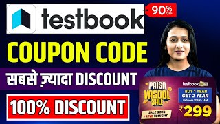 Testbook Pass Pro Coupon Code | testbook coupon code | testbook passpro max coupon code