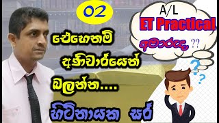 Engineering Technology Practical part 2