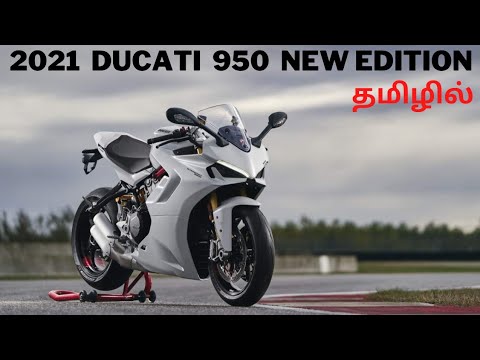 Ducati Superspot 950 2021 | Updated Version | Review Tamil | Go Automobiles