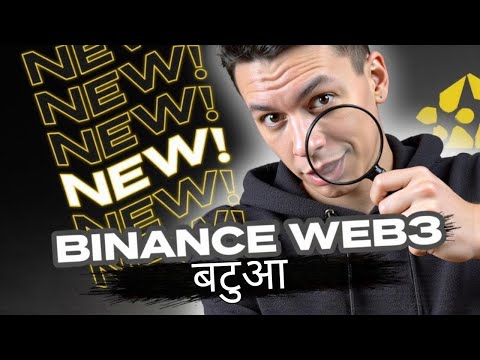 🇮🇳 Binance Wallet Tutorial + Binance Wallet | Complete Guide in Hindi