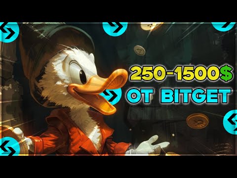 ЗАРАБОТАЙ ДО 1500$ С BITGET В НОВОЙ АКЦИИ LAUNCHX FUEL!!!