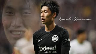 鎌田大地　ーフランクフルトの王ー　プレー集｜Daichi Kamada(King Of Eintracht Frankfurt)