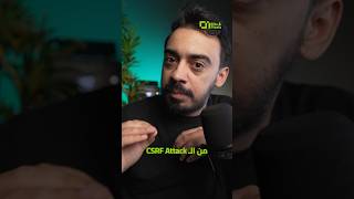 CSRF Attack⚠️ #CSRFToken  #authentication #cybersecurity #webDevelopment #programming #coding