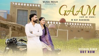 GAAM ( Sawarg ka nazara ) || M Kay Radhana || Rajat Sindhu || Parthistha Sharma || Music Golu