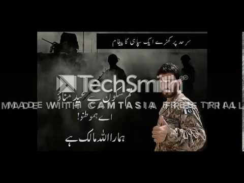 ISPR new song ,, Ungli Mat uthana bazu toor k rakh dain gay,,, Pakistan Army new Song  2017