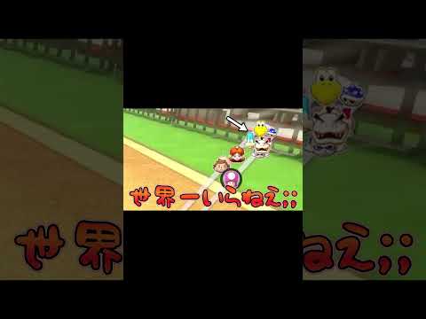 【Shorts】バナナ活用法(笑)【ゆっくり実況】#ゆっくり実況 #マリオカート8dx #マリオカート #マリオカート8デラックス