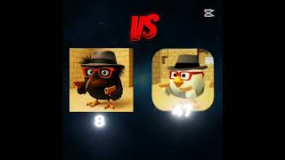 (Finally) Skebob gun VS Chicken gun match #Hacker#Modmenu#edits#shorts