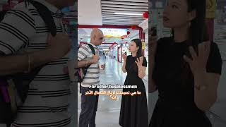 HK businessman 3 years journey #chinawholesale #middleeast #sourcing#agent#sourcingtips