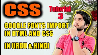 How we import google fonts in HTML and CSS (HTML and CSS Course 2023)