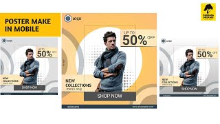 Social Media ad Banner Design on Mobile | PixelLab Design Tutorial