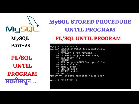 Part 29-mysql PL/SQL until statement program in marathi | PL/SQL until program in marathi