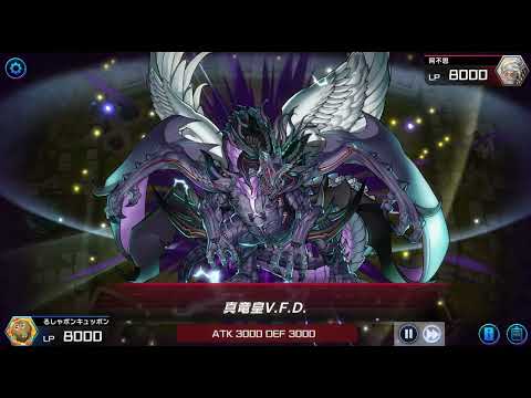 《遊戯王マスターデュエル》ヌメロン 源數開推土機擺爛