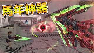 [Qinai] CSO's Year of the Horse artifact 'Crimson Flame Energy Gathering - Judgment' releases a m...
