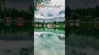 Beauty of shangrila Resort #skardu #shangrilaresort