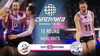 Enisey vs. Minchanka | HIGHLIGHTS | 15 Round | SuperLeague 2025-2026