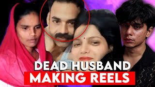 Dead Husband Caught On Instagram  Reels - Jitendra Kumar Case