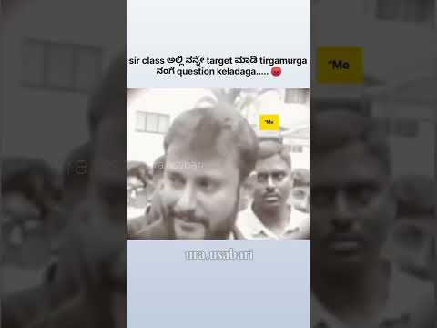 My ego #kannadamemes #kannadatrending #kannadatrendingmemes #dboss #darshanforever  #funny