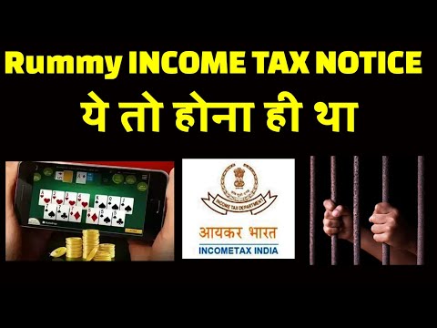 rummy scam #rummyisfraud#rummychor#rummyfrauds#incometaxrummy