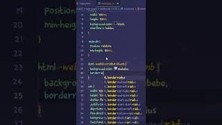 How to style the scroll bar using pure css || #harrybhai #csstricks #mastercss