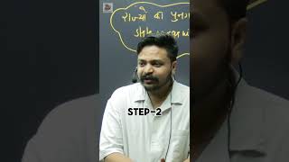Tips to Study for Exams | RAS, PSI, IAS | Vikas Gupta Sir | Ceramic Academy