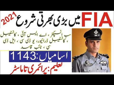 federal investigation agency FIA jobs 2021 | Join latest Fia Jobs2021 | FIA Jobs