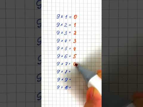 Table of 9 in 15 Seconds | table | table 11 to 20