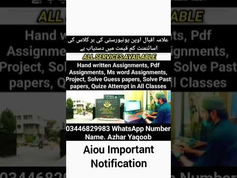 Aiou Important Notice 2024