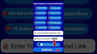 Free Website 1 Click में 200 Subs 🔥 Subscriber kaise badhaye | Youtube Par Subscriber kaise badhaye