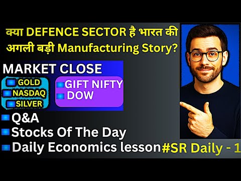 क्या DEFENCE सेक्टर है BHARAT की अगली नयी MANUFACTURING THEME// SR Daily #1