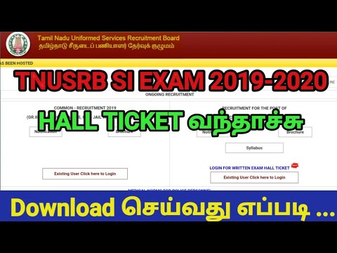 TNUSRB SI POLICE EXAM HALL TICKET DOWNLOAD 2019-2020 ||| GOVERNMENT JOB UPDATES