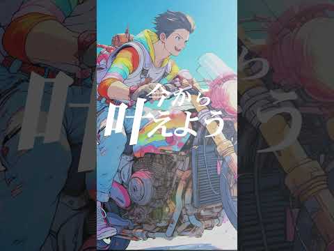 RADIO FISH '7th Color' Official Lyric Video Short ver.